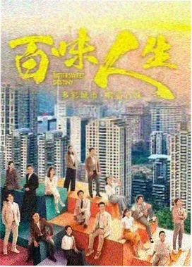 鸭王完整版角色阿海资料图
