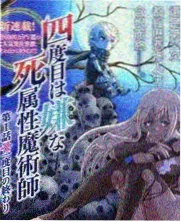 鸭王完整版角色阿珍资料图